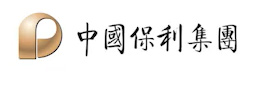 中国保利集团
