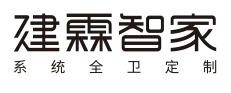 建霖智家