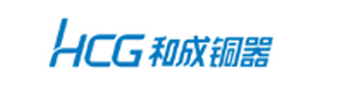 和成铜器